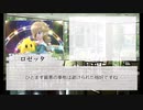 【ゆっくり人狼】まだまだまだ名前のない人狼　5日目【14D猫】
