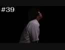 ラグビー部の度胸試しと上原君【学怖S追加シナリオ回収ツアー】part39