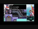 【ゆっくりするロックマンZXA】マニアモードで８ボストランス縛り　～第１１話～「デカい氷ボス」