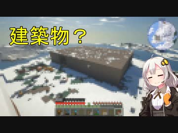 Minecraft 1 18 1 工業modで終末的階層都市を作る Part11 00 石処理と最初の建築物 ニコニコ動画