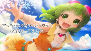 【歌ってみた】夜もすがら君想ふ【Touma】