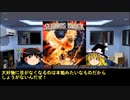 そうだ、メタルを聴こう第８７回【ゆっくりラジオ】