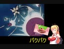 【スパロボF完】KOKONEと弦巻マキ 聖戦士・NT覚醒への道 PART36【トークロイド実況】