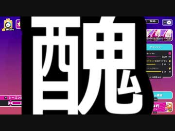 【ゆっくり実況プレイ】醜さ大放出【Fall Guys: Ultimate Knockout】