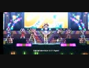 【ウマ娘】うまぴょい伝説（ヒシアケボノセンターシリーズ・16）※両サイドのキャラとの身長差：35cm