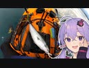 【VOICEROIDフィッシング】楽しいカヤックフィッシング #14 ﾌﾞﾘﾌﾞﾘ
