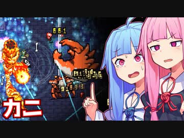 新ステージの底で絶望する琴葉姉妹【Vampire Survivors】