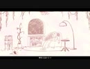 ノマド 歌ってみた 【えるむ】