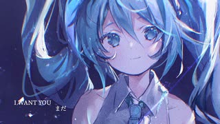 【初音ミク】愛してる。【オリジナル】