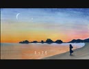 ソアラ! / 初音ミク