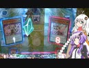 【遊戯王マスターデュエル】復帰勢ゆかりのマスターデュエル【ドレミコード編】