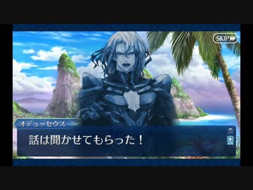 水怪クライシス_5 第8節～第9節