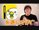 第237,030,453,240回東方自己満ぐらんぷり アナ、よりRed♪