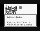 【TASさんの休日】【第十一話】スーパーロボット大戦(初代)_ゲッター隊長がギルギルガン打倒の旅へ出たそうです