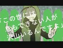 ノンブレス・オブリージュ【第五人格】【IdentityⅤ】【手描きMAD】