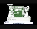 【ツイステ偽実況】青髪ギザ歯達が「ネリーと人形の町〜Remember〜」を実況する【part3】
