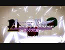 【ゆっくり実況】ゆっくりエンジェルズフェザー【AF】9章1話