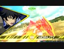 対話してください PART.21【EXVS2XB】