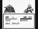 【TASさんの休日】【第十二話】スーパーロボット大戦(初代)_ゲッター隊長がギルギルガン打倒の旅へ出たそうです