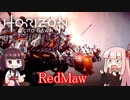 ＃23ポンコツと機械と原始の世界『Horizon Zero Dawn』