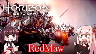 ＃23ポンコツと機械と原始の世界『Horizon Zero Dawn』