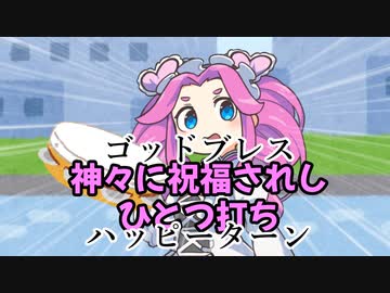 週刊ずんだもん【VOICEVOX】その１３