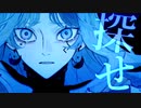 【新人歌い手が】”ヴィータ”歌ってみた /ver:KHOO