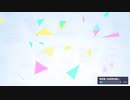 アイディスマイル　MASTER FULL COMBO 【プロセカ】