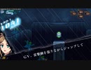 【ゆっくり実況】のんビリビリがんヴぉると！　その九