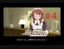 【涼宮ハルヒの並列】ハルヒ、一日をループさせないでくれ【part4】