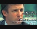 【日本語字幕】ドナルド・トランプ、大統領になるまでの経緯　Donald J.Trump The Long Road to the White House 1980-2015