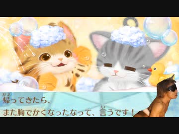 喋る猫に語録を教え倒したあとの絶叫怪文書マシーンたくにゃ.mp8