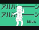 【中学生】彗星ハネムーン/間狐(まこ)