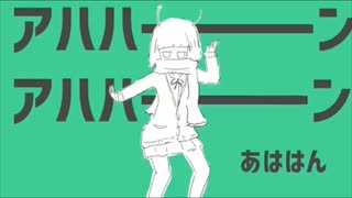 【中学生】彗星ハネムーン/間狐(まこ)