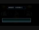 1人4役でいたストSP Part9-2