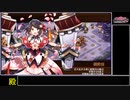 [城プロREプレイ動画 part89] 真・武神降臨！北条氏康 -超難-  [3戦功同時]
