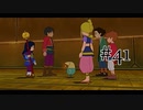 【二人で実況プレイ】二ノ国 ～白き聖灰の女王～ part41