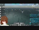 from the depths キャンペーンプレイ動画14