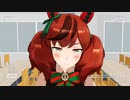 【ウマ娘MMD】チームカノープスにカメラを向けたら