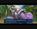 勇者が往く！　FGOイベント【水怪クライシス】実況　part4