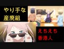 （1話感想）ラブライブ！虹ヶ咲とCUE!意外と面白さ拮抗する説
