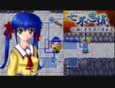 【七不思議　～七瀬と不思議の漢女道～ 実況】漢女の道はじめました その２ 【体験版】