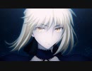 [AMV] Abyssal Grail