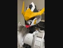 徐々にバルバトス