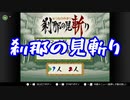 【TALQu, CeVIO AI, SSYQu】実況おふとんPと2人のHaruqaの小競り合い【さとうささら実況】