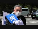 多摩市長選挙・阿部ひろゆき候補街頭演説