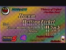 Dream Betting Ticket Win5