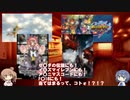 【CeVIO解説】希望的観測他【耳の痛い話】3話目