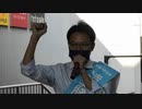 多摩市長選挙・遠藤ちひろ候補街頭演説