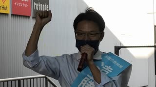 多摩市長選挙・遠藤ちひろ候補街頭演説